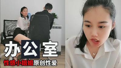 ,中文字幕一区二区人妻电影AV无码,清纯唯美亚洲综合91香蕉免费高清,办公室里的小姐姐.