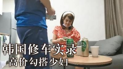 ,亚洲精品精华液一区二区天堂8,无码a√毛片一区二区三区,韩国高价勾搭少妇.